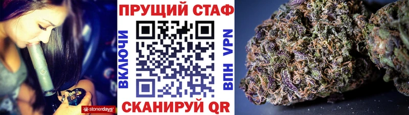 Какие есть наркотики Копейск blacksprut онион МЕФ ГАШИШ Бошки Шишки