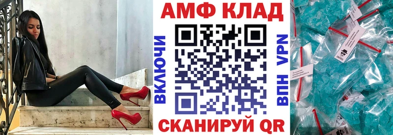 Amphetamine VHQ Копейск