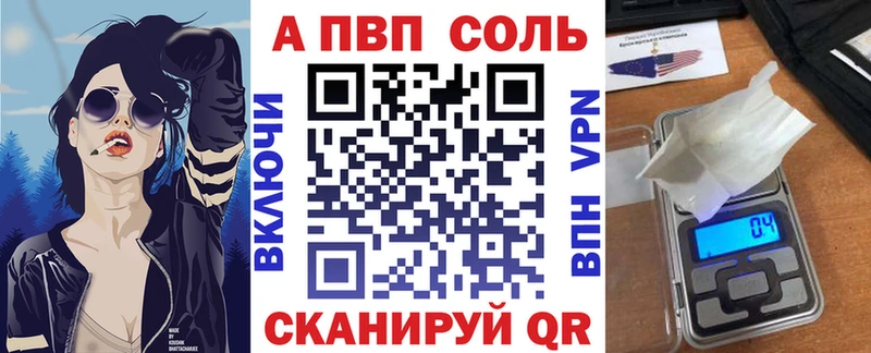 Alpha-PVP Соль  хочу   Копейск 