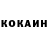 Кетамин ketamine Alexander Sannikov