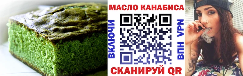 OMG зеркало  Копейск  Canna-Cookies конопля 