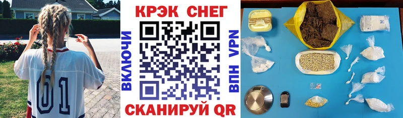 Cocaine 99%  где продают   Копейск 