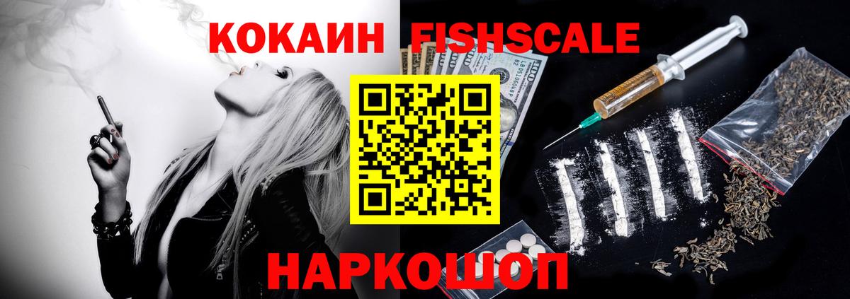 КОКАИН 99% Копейск