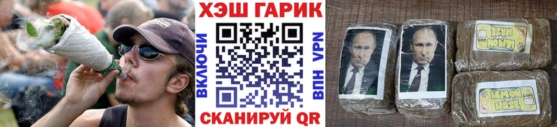 ГАШ индика сатива  Копейск 