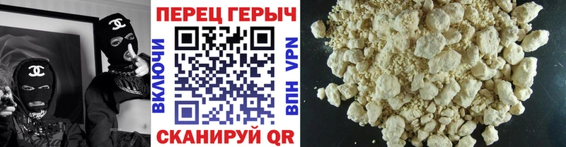 Героин афганец  дарнет шоп  blacksprut онион  Копейск 