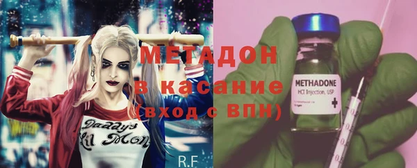 первитин Абдулино