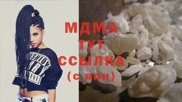 первитин Абдулино