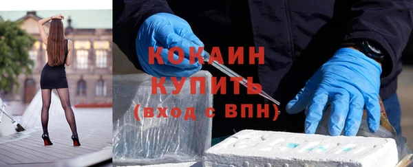 кокаин перу Алексин
