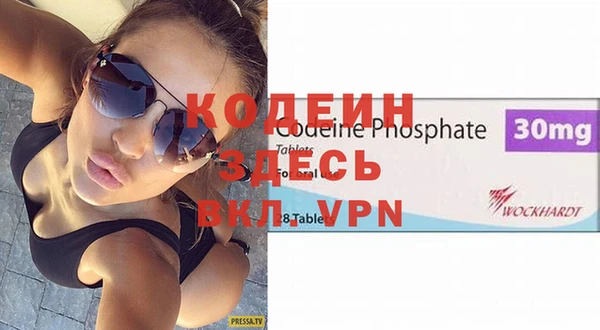 не бодяженный Абинск