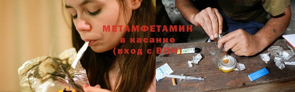 кокаин VHQ Абаза