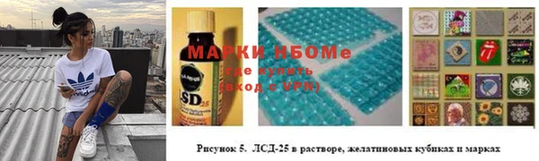 первитин Абдулино