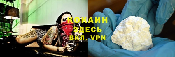 кокаин премиум Нефтегорск