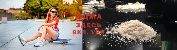 первитин Абдулино
