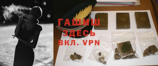 первитин Абдулино