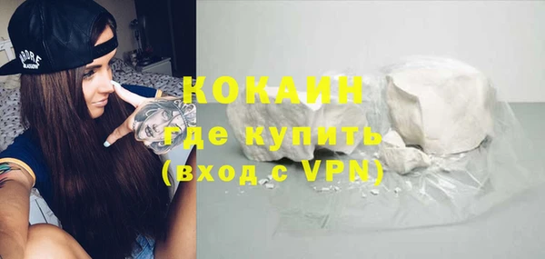 не бодяженный Абинск