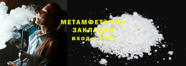 первитин Абдулино