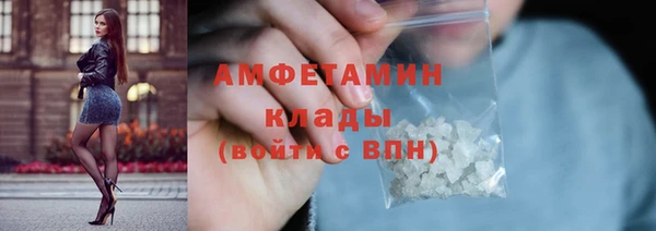 кокаин VHQ Абаза