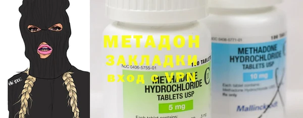 первитин Абдулино