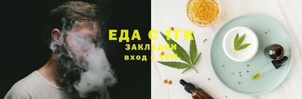 прущие грибы Алексеевка