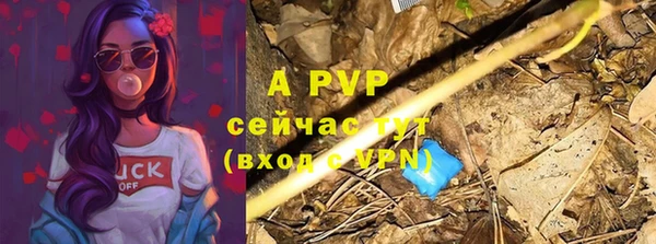кокаин VHQ Абаза