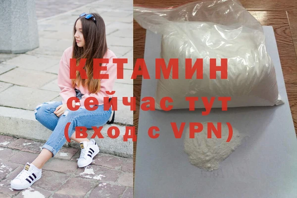 первитин Абдулино