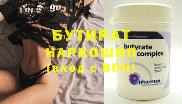 не бодяженный Абинск
