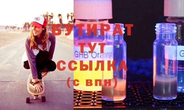 не бодяженный Абинск