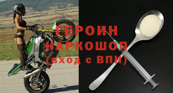 кокаин VHQ Абаза