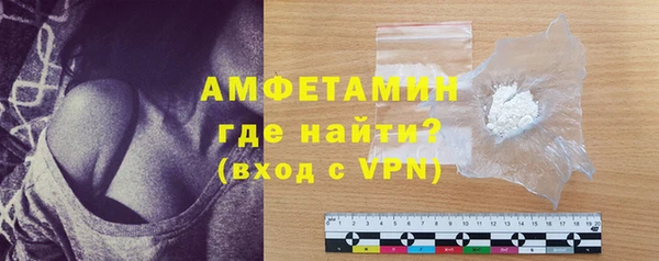 первитин Абдулино