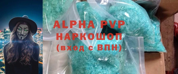 не бодяженный Абинск