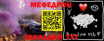 бошки Славянск-на-Кубани