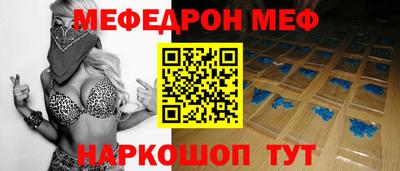 экстази Сланцы