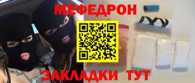 гашик Славгород