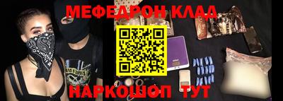 бошки Славянск-на-Кубани