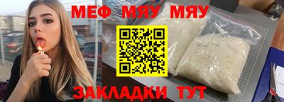 гашик Славгород