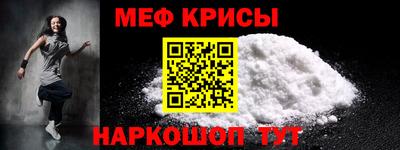 экстази Сланцы
