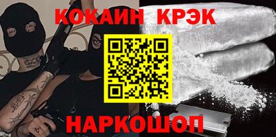 бошки Славянск-на-Кубани