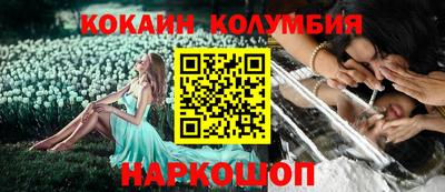 бошки Славянск-на-Кубани