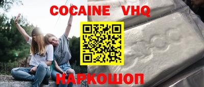 экстази Сланцы