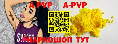 экстази Сланцы