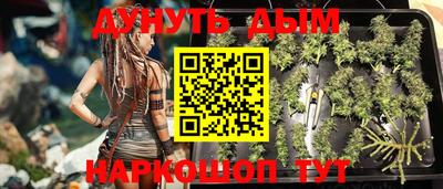 бошки Славянск-на-Кубани