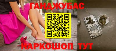 экстази Сланцы