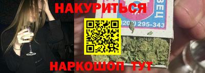 бошки Славянск-на-Кубани