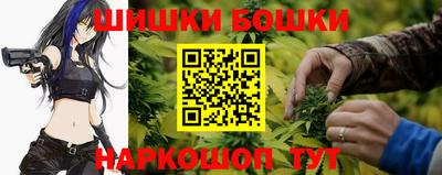 бошки Славянск-на-Кубани