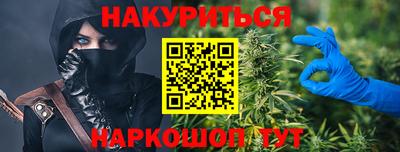 бошки Славянск-на-Кубани