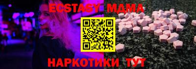 бошки Славянск-на-Кубани