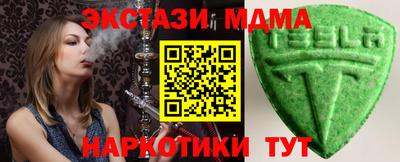 гашик Славгород