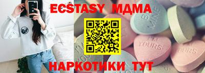 гашик Славгород