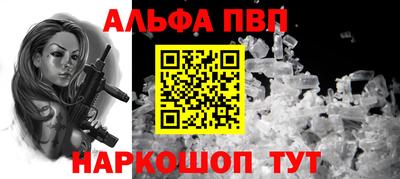 бошки Славянск-на-Кубани