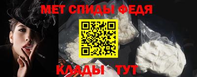 экстази Сланцы